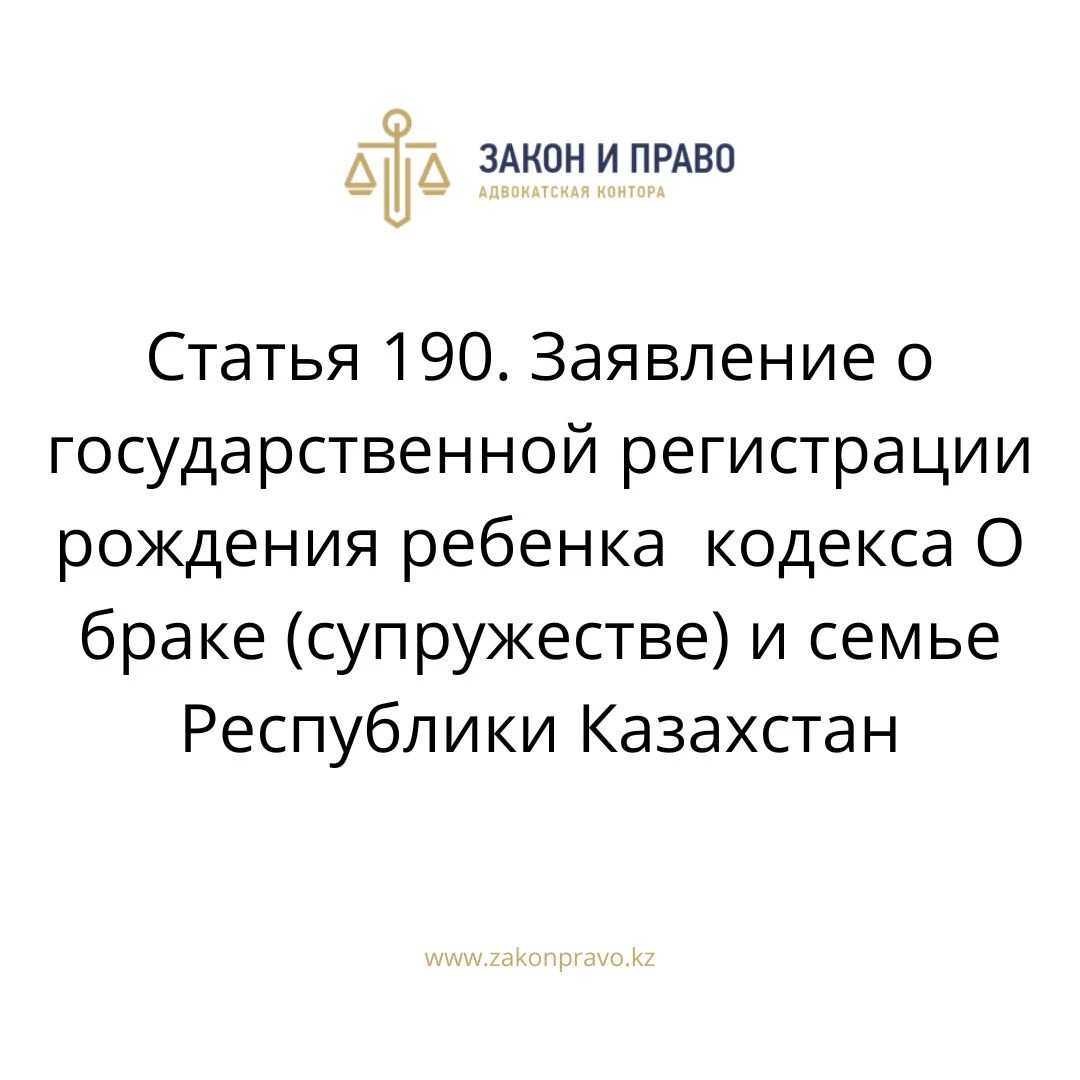 АMANAT партиясы және Заң және Құқық адвокаттық кеңсесінің серіктестігі аясында елге тегін заң көмегі көрсетілді